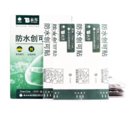 云南白药泰邦防水创可贴  轻巧透气皮外伤擦伤家用创口贴防磨脚贴 创伤可贴 100片（凑单商品）