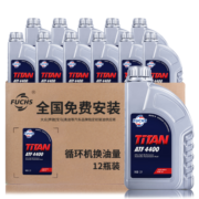 福斯（FUCHS）5-6速自动变速箱油 多车型ATF4400 通用爱信福特大众本田丰田现代马自达 免费安装12L