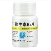 概率券：维福佳 维生素B1片 10mg*100片 1盒