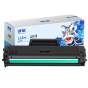 诚威适用惠普136w硒鼓w1110a硒鼓hp laser mfp 136nw墨盒136a 136wm 108w 108a 138pw打印机110a带芯片易加粉