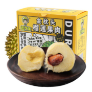 榴鲜生 金枕头榴莲肉 300g/盒*3件