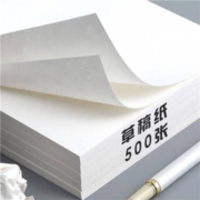 再降价、京喜特价APP、需抢券：得力 多功能复印纸  实惠5包装 70g足量500张-A5规格