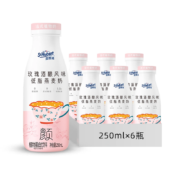 St Hubert 圣悠活 玫瑰酒酿风味低脂燕麦奶 250ml*6瓶
