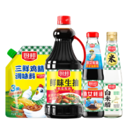 京东特价app：厨邦 调味品套装 鲜味生抽1.25L+三鲜鸡精100g+渔女蚝油315g+白米醋420ml 组合装