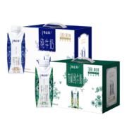 plus会员：特仑苏 有机纯牛奶250mL*10瓶+纯牛奶梦幻盖250mL*10瓶