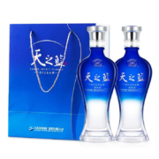 京东百亿补贴：洋河蓝色经典天之蓝白酒42度520ml*2瓶