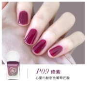 稚优泉 印章指甲油 #P09绛紫 7ml*5件