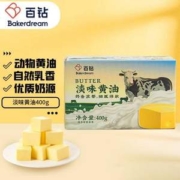 PLUS会员，Baker Dream 百钻 国产淡味动物黄油 400g
