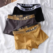 2件17.9！家乐福正品！HELLO男士内裤2条