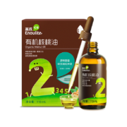 概率券：英氏 有机核桃油  110ml*1瓶 儿童辅食用油凉拌