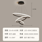 ARROW箭牌照明 吊灯LED餐厅灯北欧后现代卧室吧台简约中山灯具现代简约 【黑色】三环60瓦三色适25平内