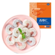 良德源 特级大号鲜活新鲜大虾仁 200g*5包（净重无冰）