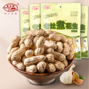 京喜特价APP、概率券: 老灶煮 蒜茸花生 202G*1袋