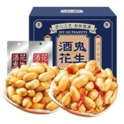 酒鬼花生旗舰店礼盒400g小包装20袋麻辣原味五香花生米零食下酒菜