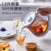 Bear 小熊 YSH-D15V7 多功能养生壶 1.5L