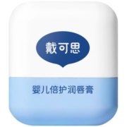 【直播专享】戴可思儿童润唇护唇膏防干保湿滋润补水女孩男孩专用