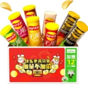 概率券、88VIP：Lay's 乐事 薯片礼盒 832g*3件