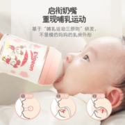 贝亲奶瓶PPSU宽口径奶瓶一岁以上自然实感彩绘奶瓶 大容量330ml 经典米奇240ml-L号