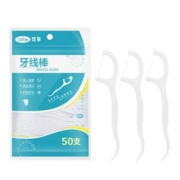 聚划算百亿补贴：Cofoe 可孚 牙线棒 50支*2袋