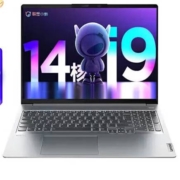 联想小新Pro16 2022金属轻薄笔记本电脑 120Hz高刷大屏办公设计游戏本 标压12代酷睿 14核i9-12900H 16G 512G升级 16英寸