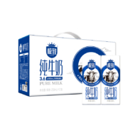 88VIP：SANYUAN 三元 极致高品质全脂纯牛奶 250ml*12盒*2箱