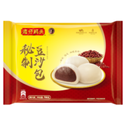 湾仔码头 秘制豆沙包 700g 20只 早餐包子 早茶点心生鲜早餐速食速冻面点