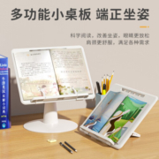 观悦 儿童多功能落地阅读架 便携式可折叠床上桌面落地读书支架笔记本平板商务支架看书神器 儿童款-多功能阅读支架【可落地使用】太空宇航员
