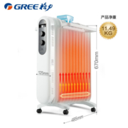 格力（GREE）取暖器电油汀家用电暖器片13片加宽油丁防烫电暖气片 NDY19-X6021全屋升温