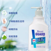 温和洁净！Kao 花王 碧柔洗手液凝胶 250ml