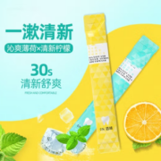 NuFeng 柠檬漱口液 10ml*20条
