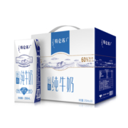 特仑苏低脂纯牛奶利乐钻250ml*16包/纯牛奶利乐钻16包营养 旗舰店