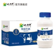 小西牛 青海特浓牛奶/甜牛奶 243ml*12瓶/箱