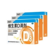 星鲨 维生素D3滴剂 30粒*3盒