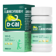 美国进口 钙迪巧儿童D3钙60粒钙片 4-6-10-17岁 咀嚼片 *2件