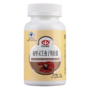 以岭破壁灵芝孢子粉胶囊 0.3g/粒*60粒 增强免疫力
