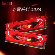 JAZER 棘蛇 赤霄系列 DDR4 3200MHz 台式机内存 马甲条 红色 16GB