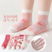 Q(10双)新款儿童袜子宝宝夏天袜子儿童袜子薄款夏季网面大童透气