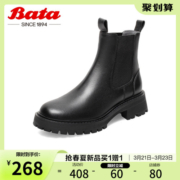 Bata切尔西靴女冬季商场新款英伦真牛皮粗跟短烟筒靴WIG05DD1