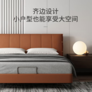 Sleemon 喜临门 波西米亚 头层牛皮轻奢双人软床 框架结构 180*200cm