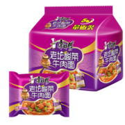 限地区！康师傅 方便面 经典老坛酸菜牛肉面  85g*5包