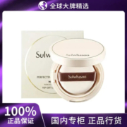 Sulwhasoo 雪花秀 致美养肤气垫粉底液15号色5g体验装