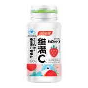 京喜特价APP、需抢券：汤臣倍健 维满C 维生素C咀嚼片 草莓味-60片/盒