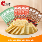 京喜特价：洽洽 喀吱脆薯片薯脆条 35g *12条 柠檬味+麻辣味+烧烤味