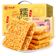 京喜特价APP、需抢券：味滋源 蟹黄味糯米锅巴 500g