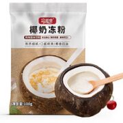 富菓乐 椰奶冻粉 100g*2袋