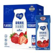 JUST YOGHURT 纯甄 草莓果粒风味酸奶 200g*10包