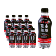 京喜特价APP、需抢券：天府可乐 草本无糖可乐 0糖0脂0卡  268ml*12瓶