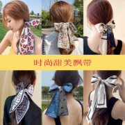 京喜特价APP：千银鸟 超仙发丝头绳 飘带丝巾带1条×3件