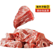 plus会员：食机已道 甘肃东乡羊  羊肉块500g（带骨）＊3件