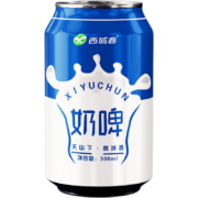京喜特价：西域春 奶啤300ml冰爽酸牛奶 8罐【实惠装】